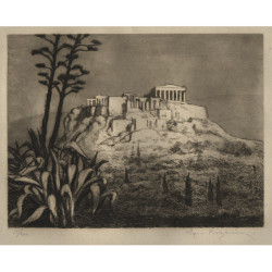 0580 ΚΟΓΕΒΙΝΑΣ ΛΥΚΟΥΡΓΟΣ (1887-1940)