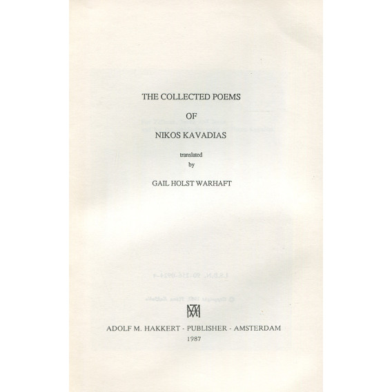 2003 THE COLLECTED POEMS OF NIKOS K