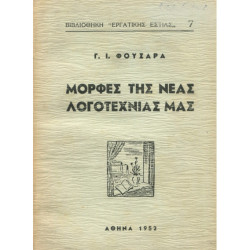 2471 ΣΠΑΛΑΣ ΠΑΝΟΣ