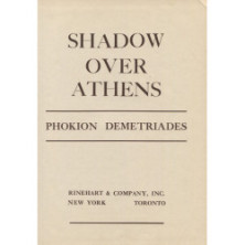 2503 DEMETRIADES PHOKION