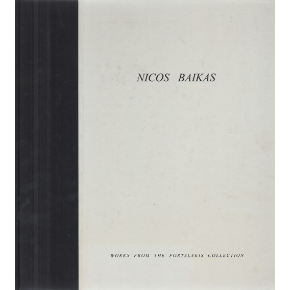 2633 BAIKAS NICOS