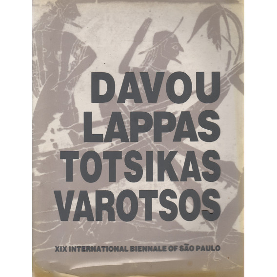 2638 DAVOU-LAPPAS-TOTSIKAS-VAROTSOS