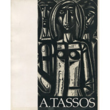 2648 TASSOS A.