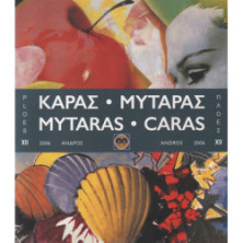 2684 KARAS - MYTARAS