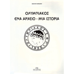 2771 ΚΑΡΔΑΣΗΣ ΒΑΣΙΛΗΣ