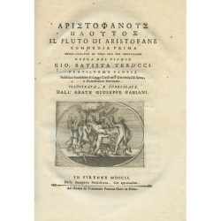 2881 ARISTOPHANOS