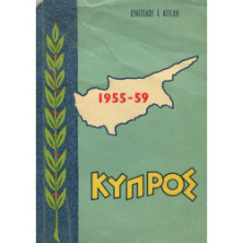 3033 ΑΓΓΕΛΗΣ ΕΥΑΓΓΕΛΟΣ, Ι.