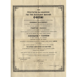 0252 MEDICAL DIPLOMA