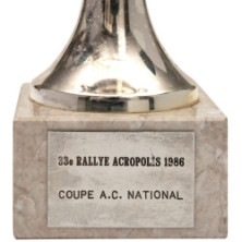 0299 33o RALLYE ACROPOLIS 1986