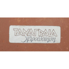 0390 TANAGRAIA